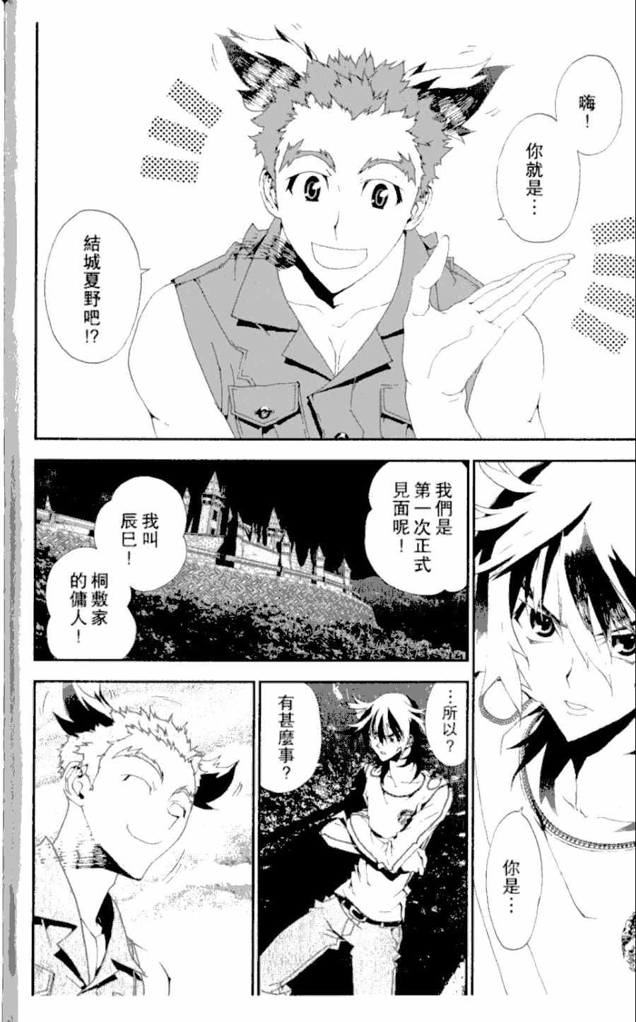 第4卷