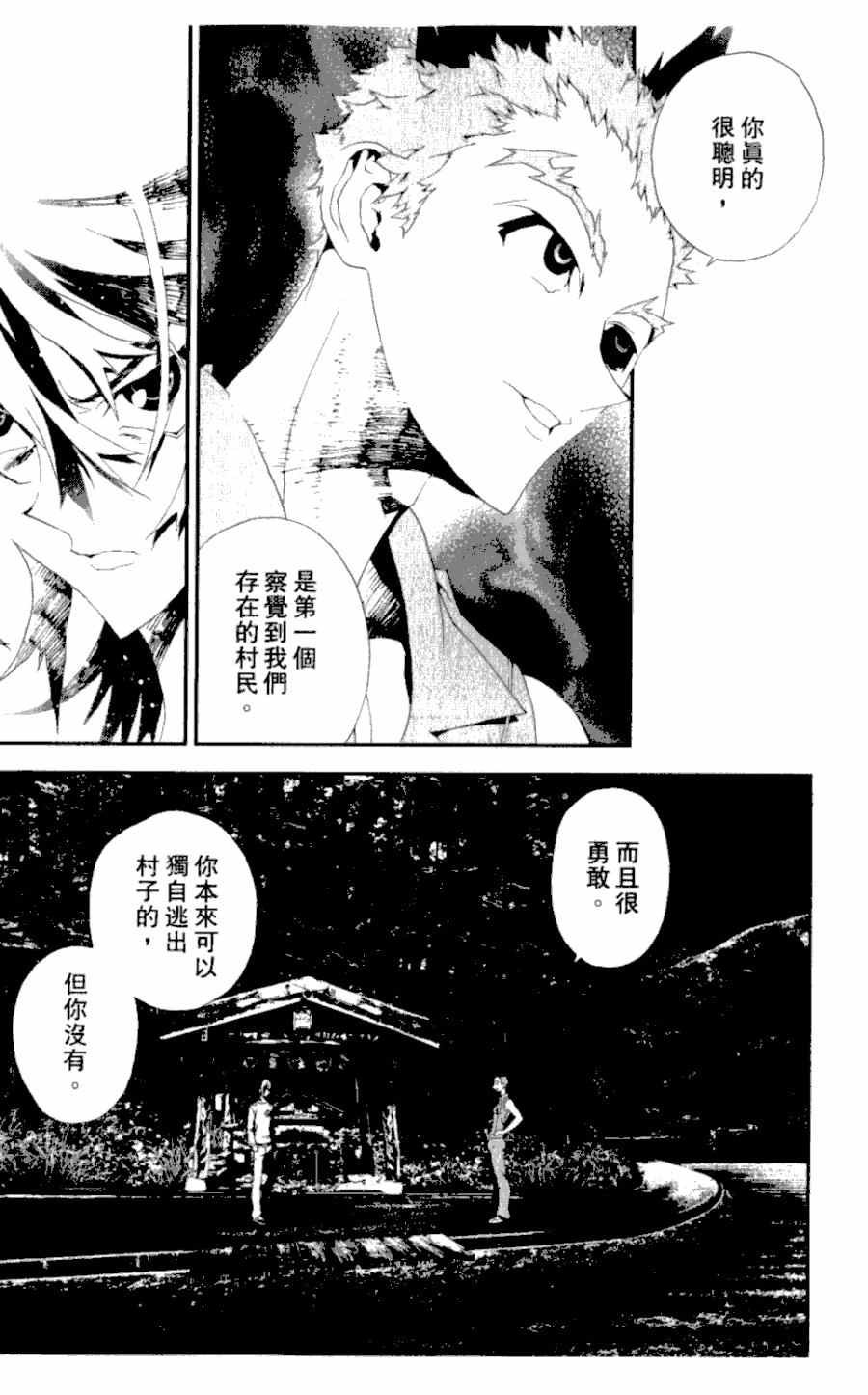 第4卷