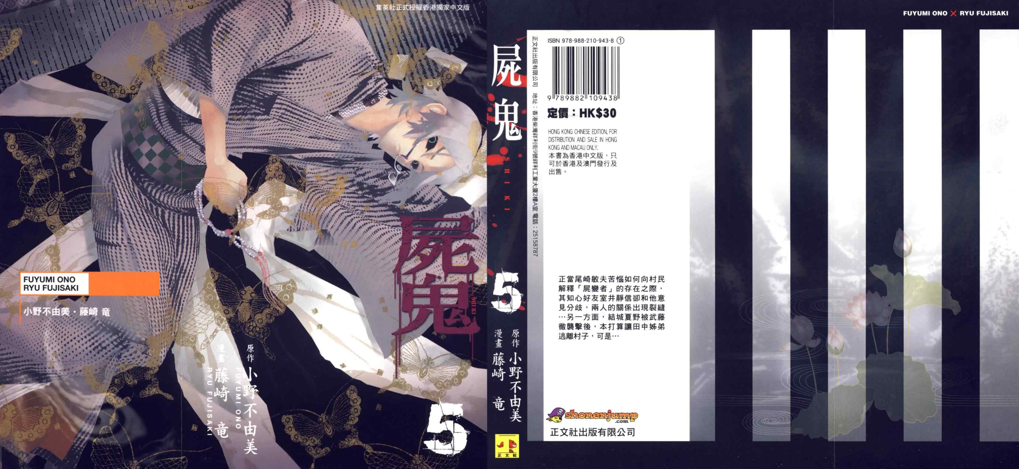 第5卷