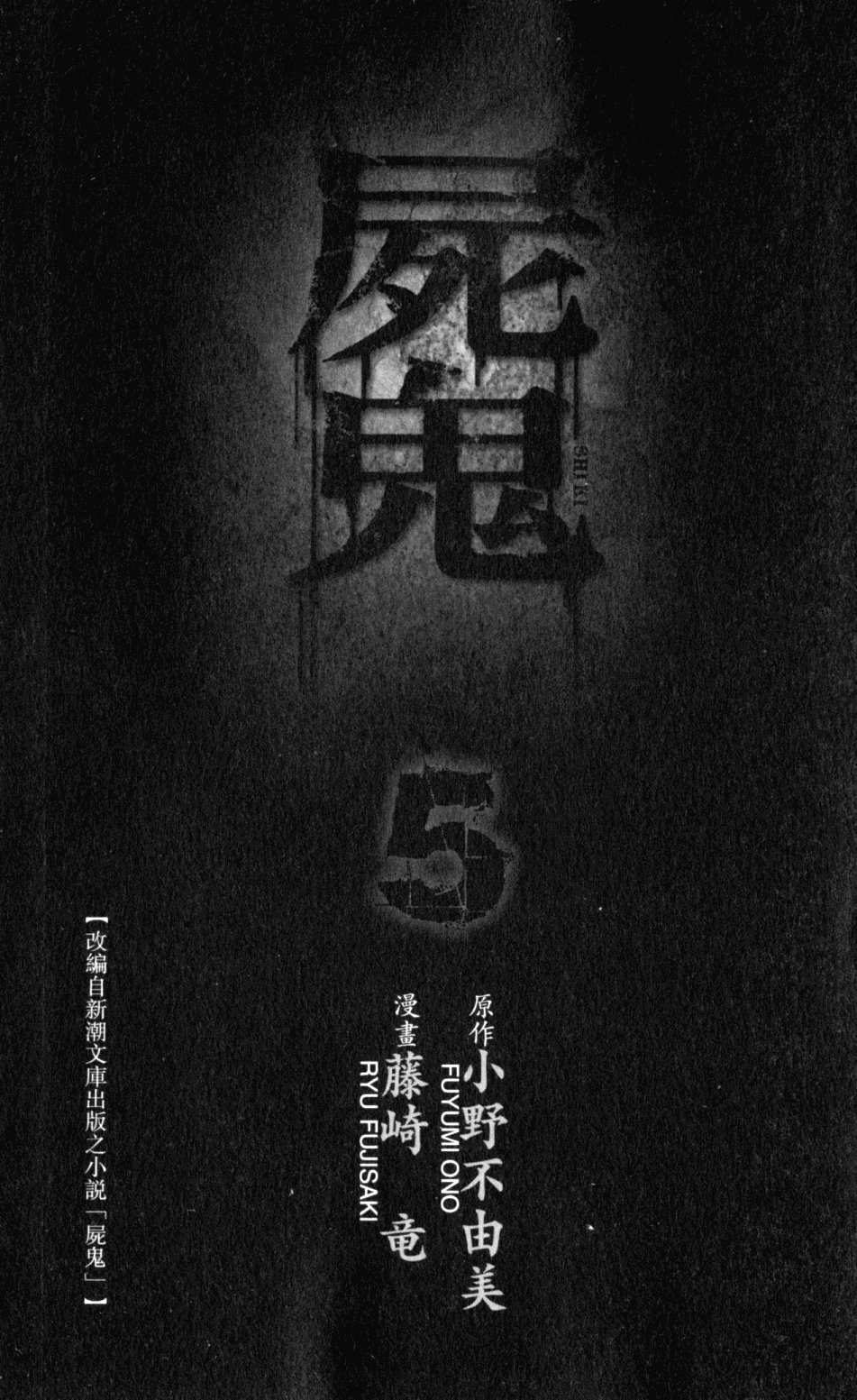 第5卷