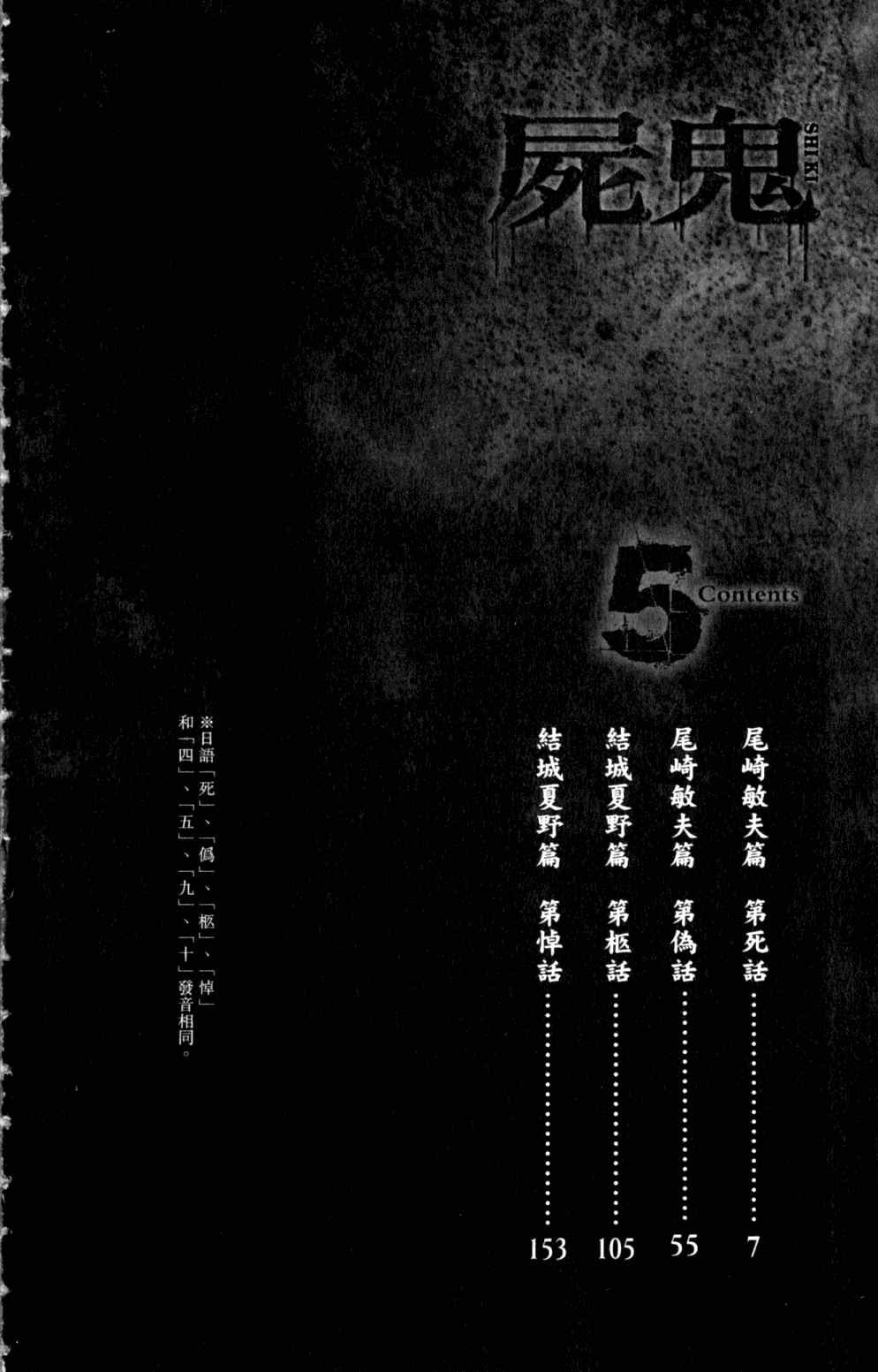 第5卷
