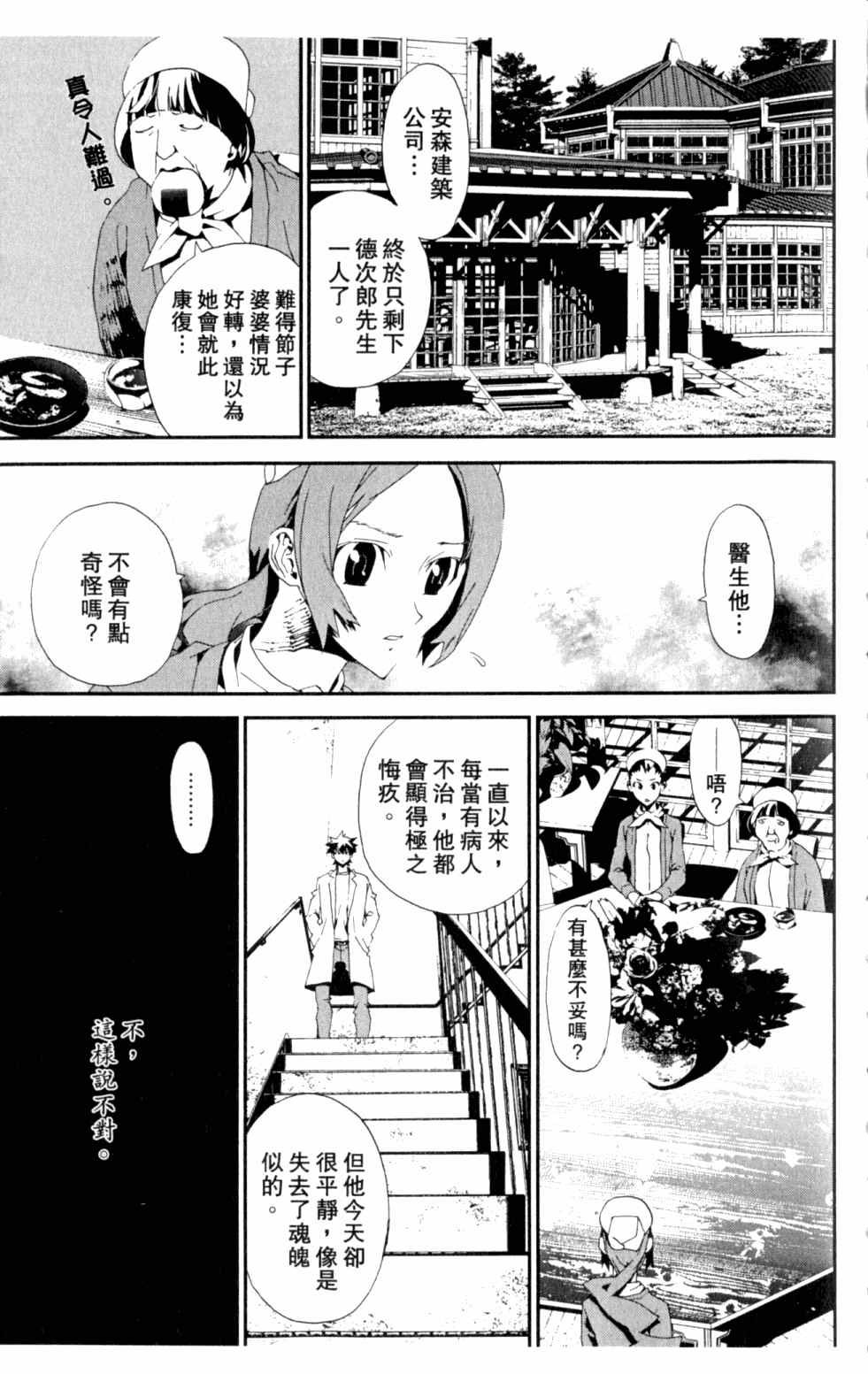 第5卷