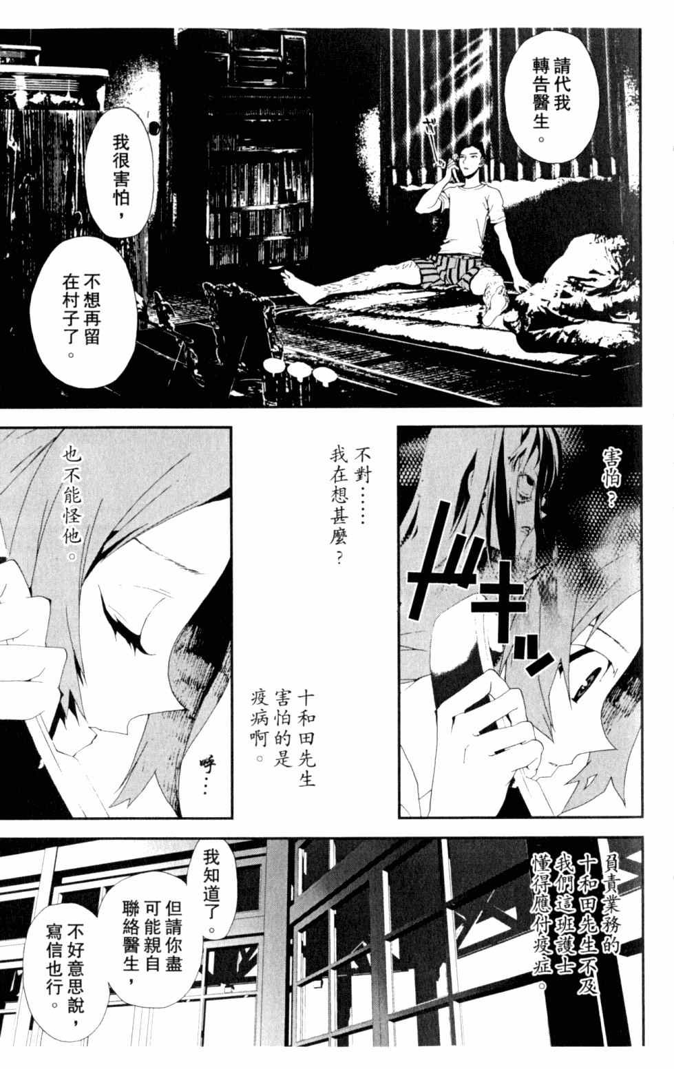 第5卷