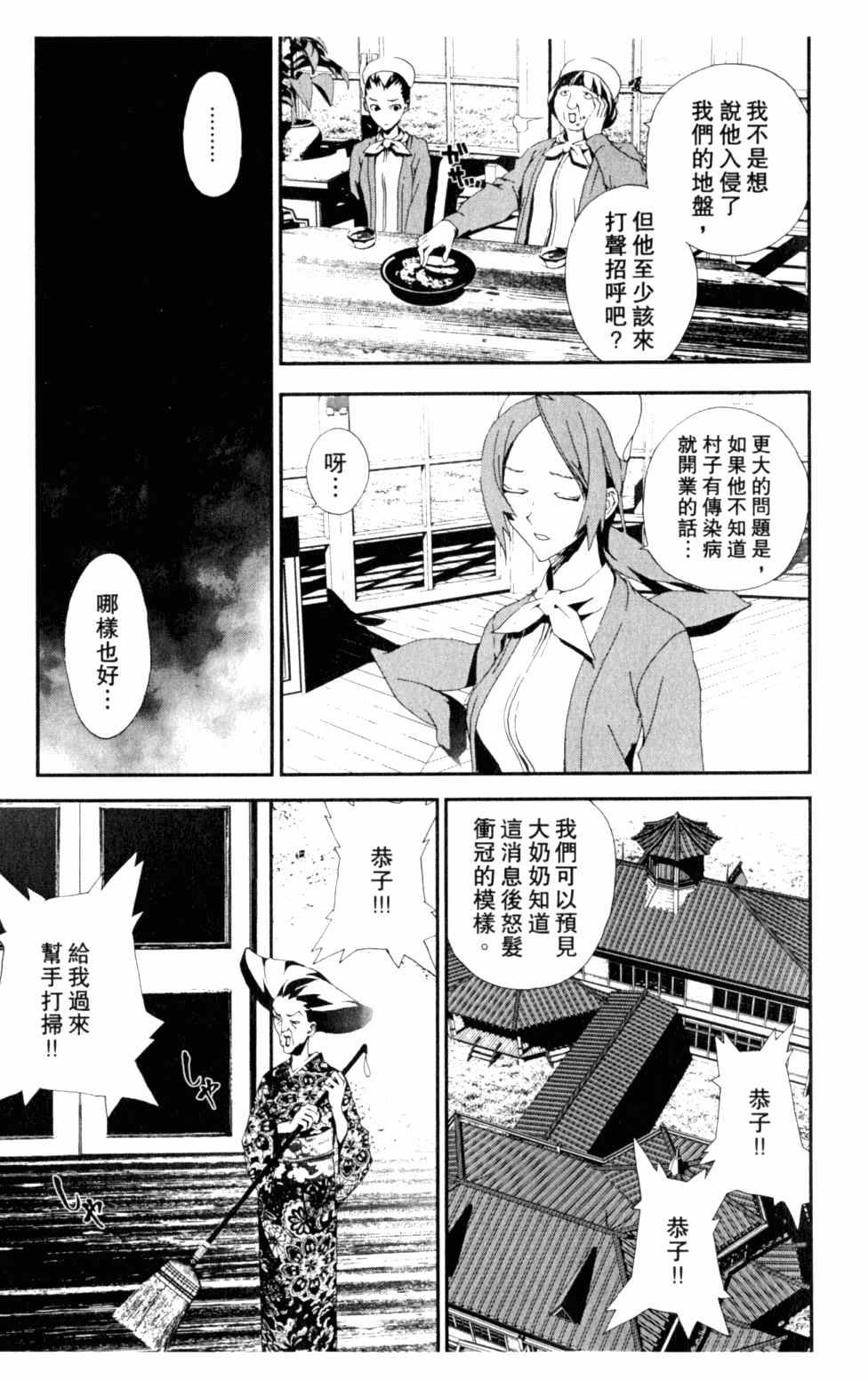 第5卷