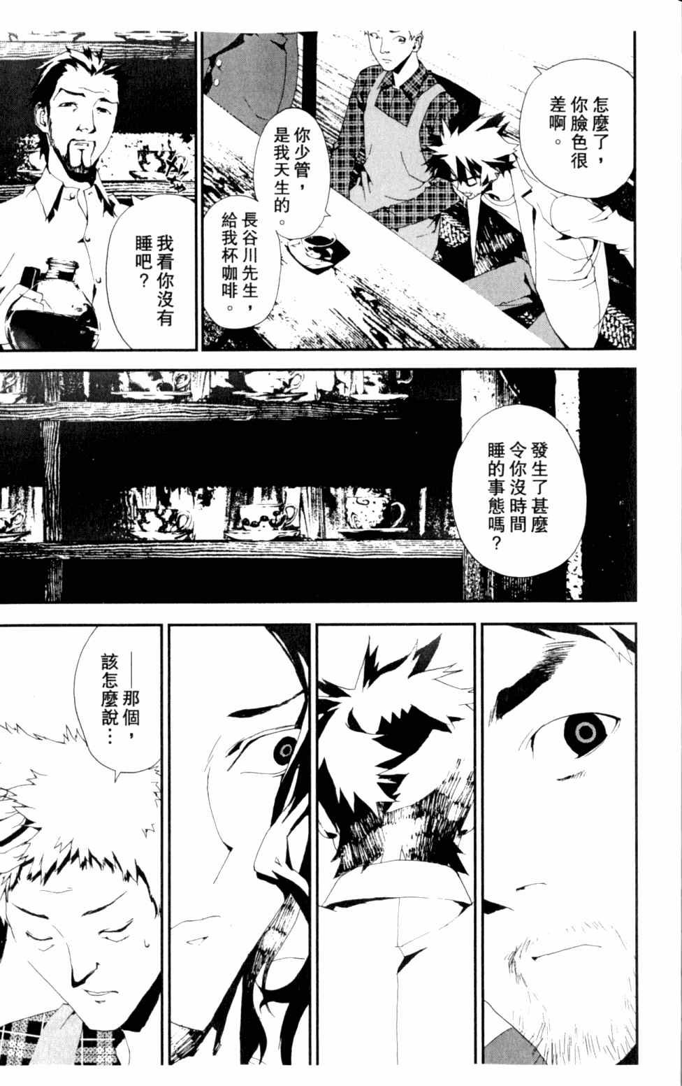 第5卷