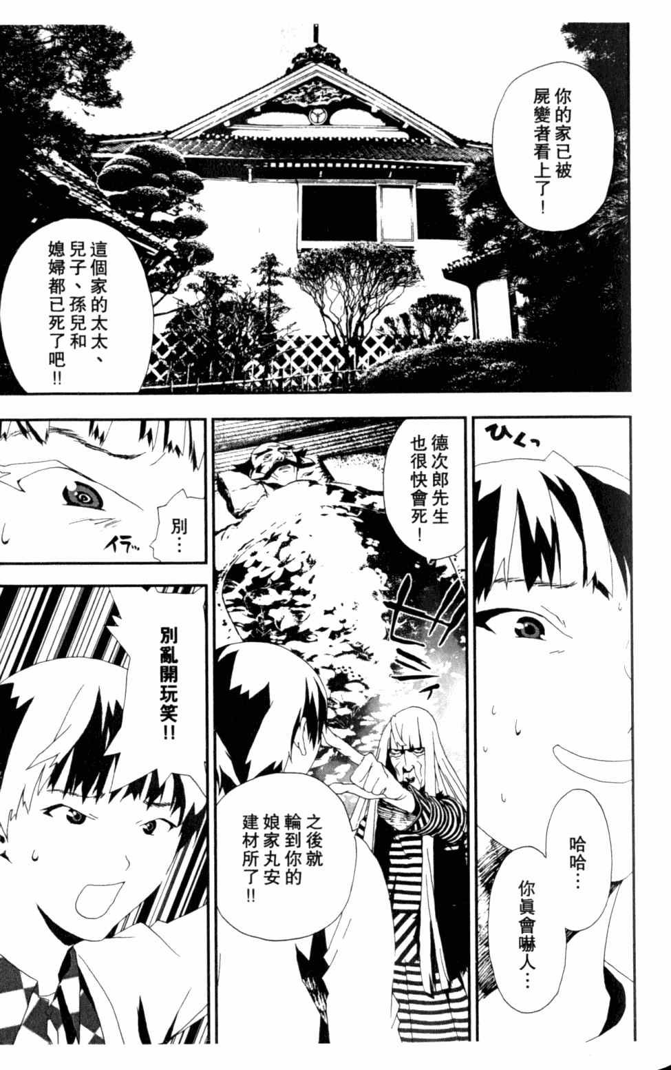 第5卷