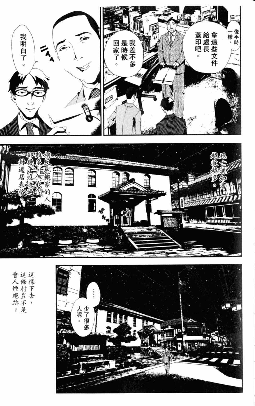 第5卷