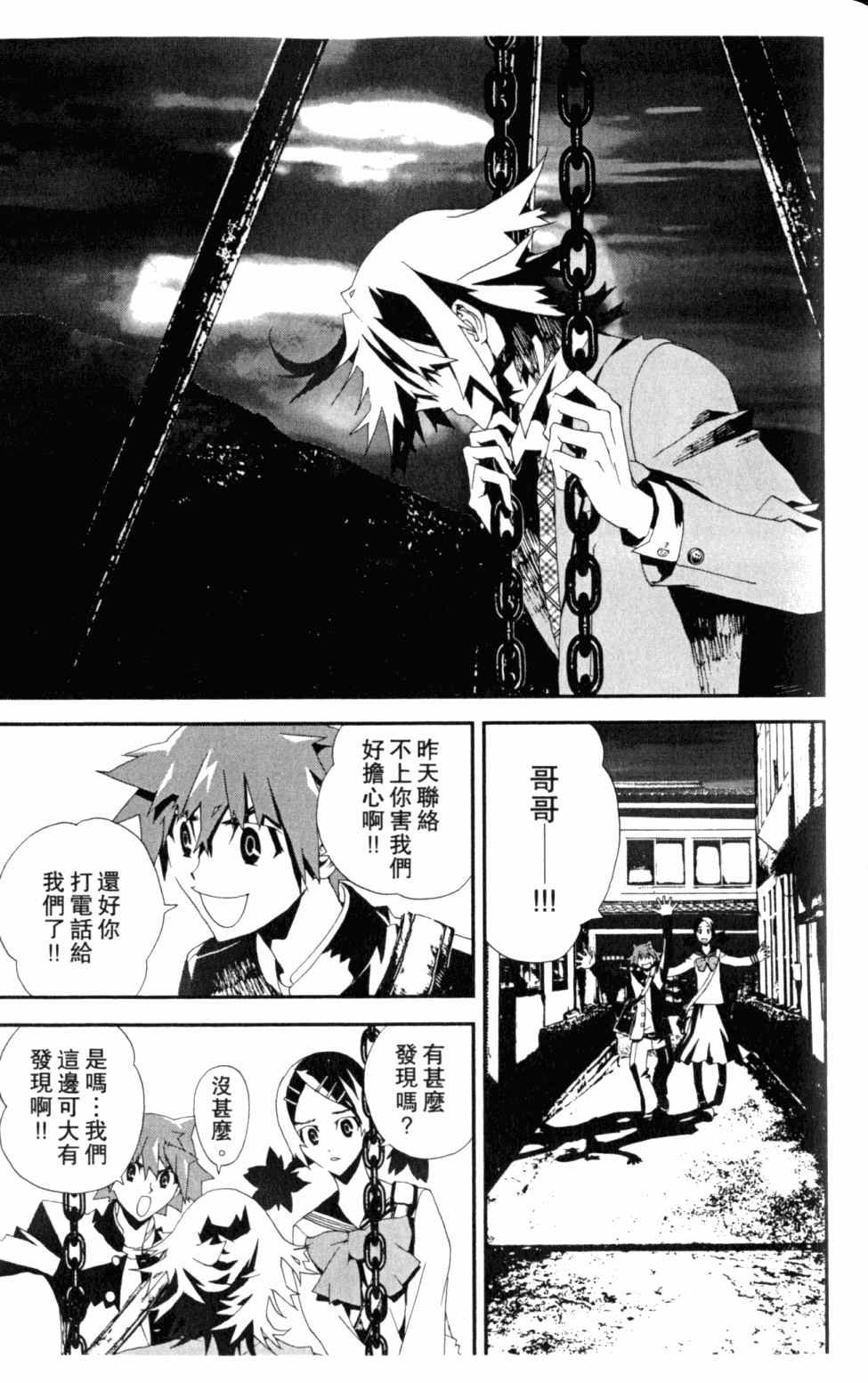 第5卷