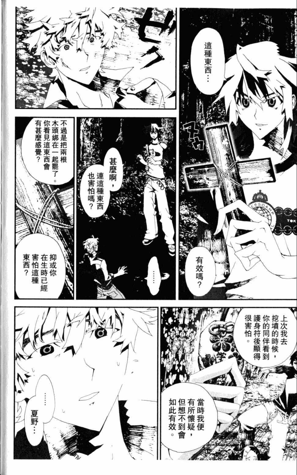 第5卷