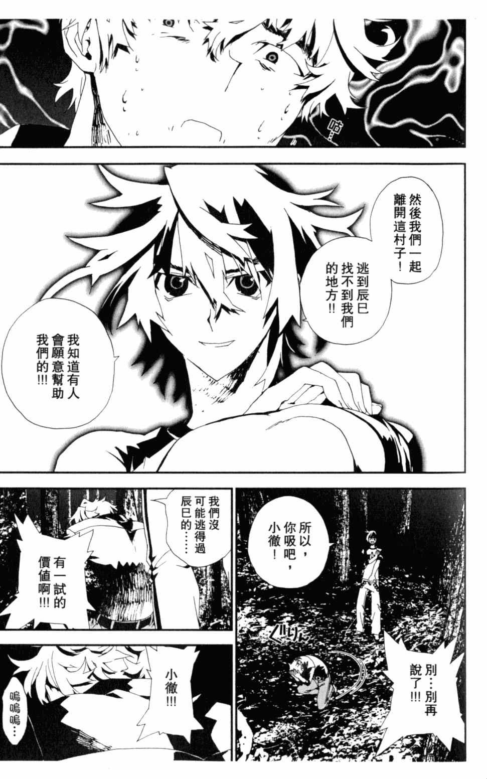 第5卷