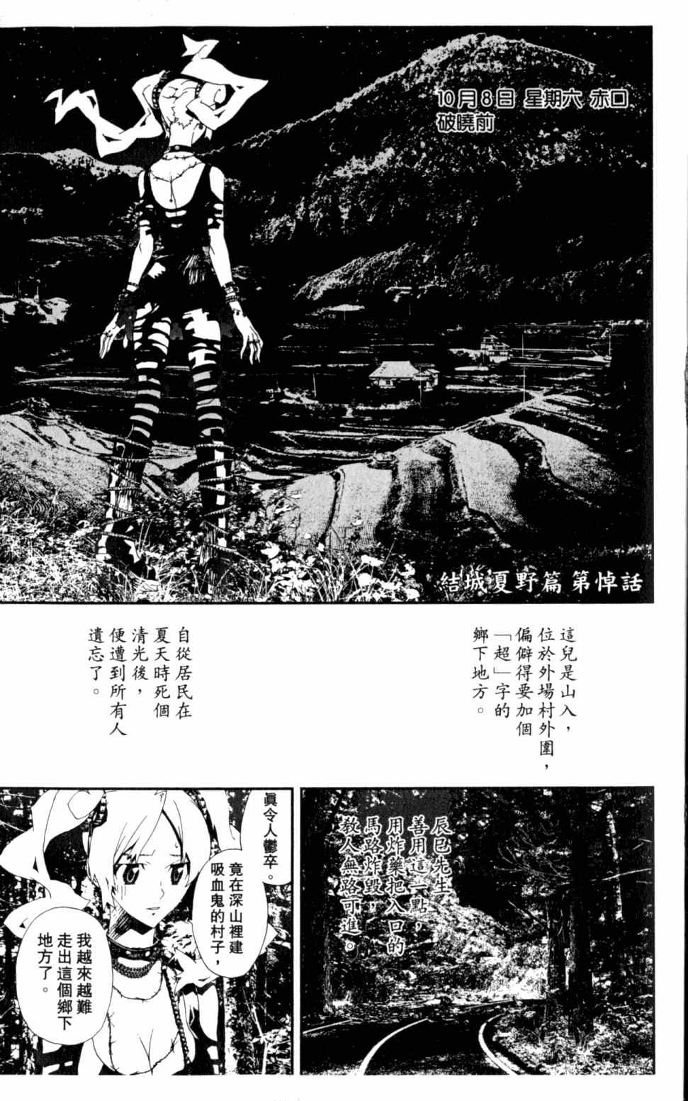 第5卷
