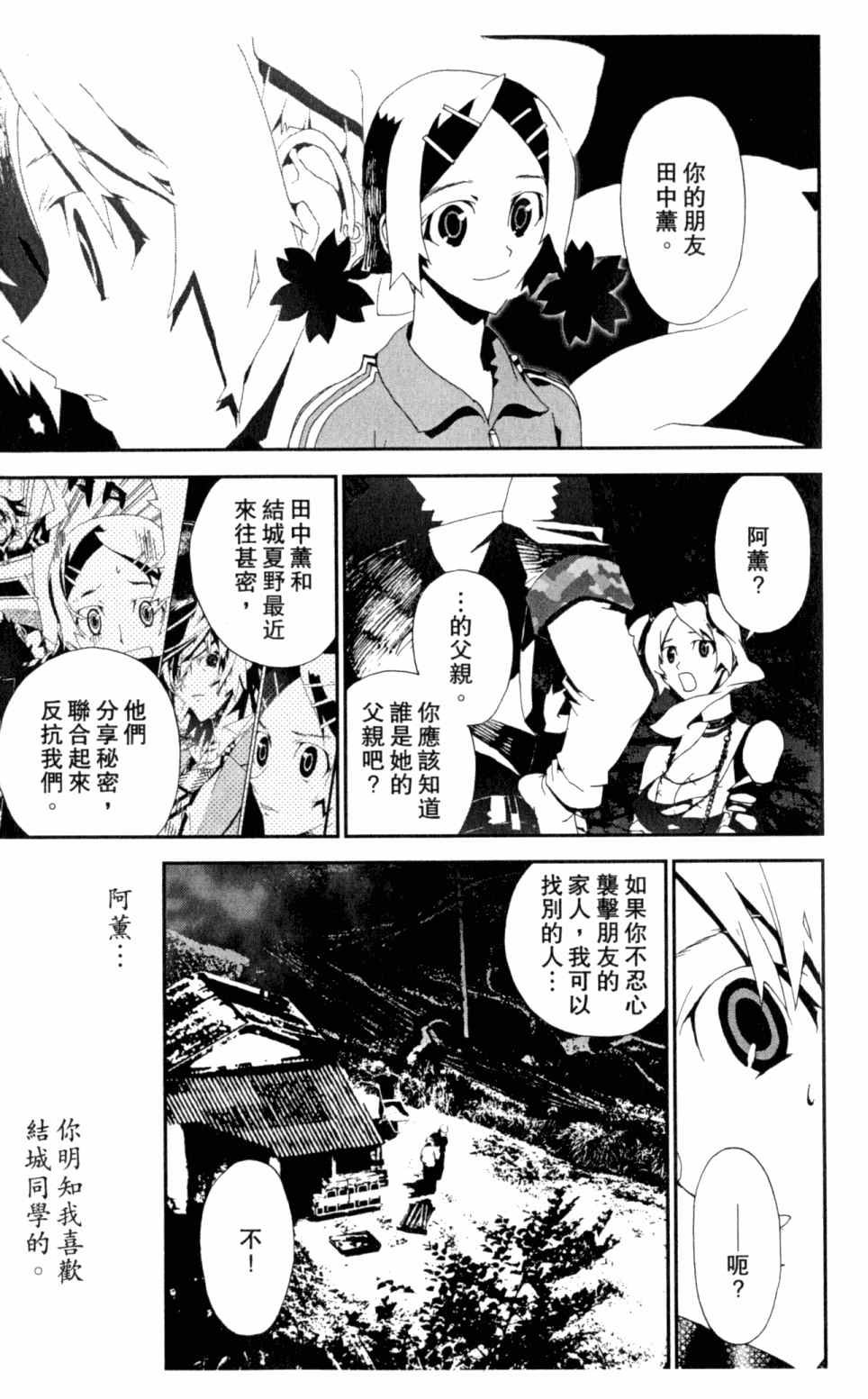 第5卷
