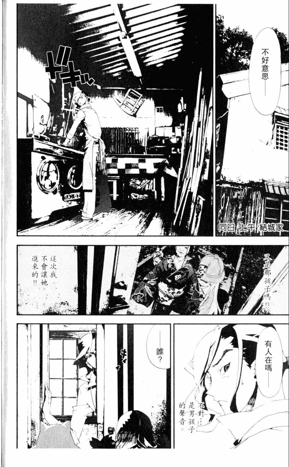 第5卷