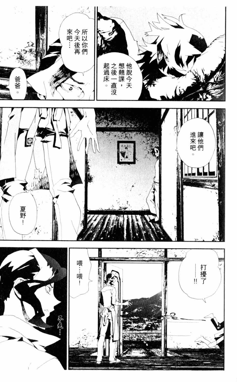 第5卷