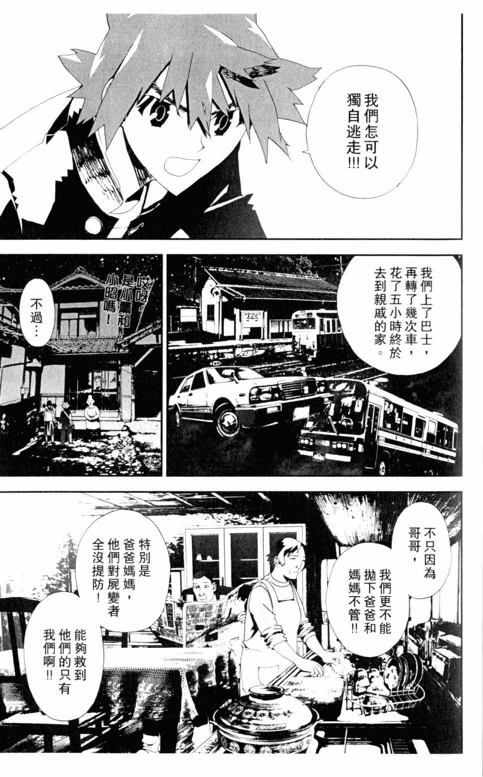 第5卷