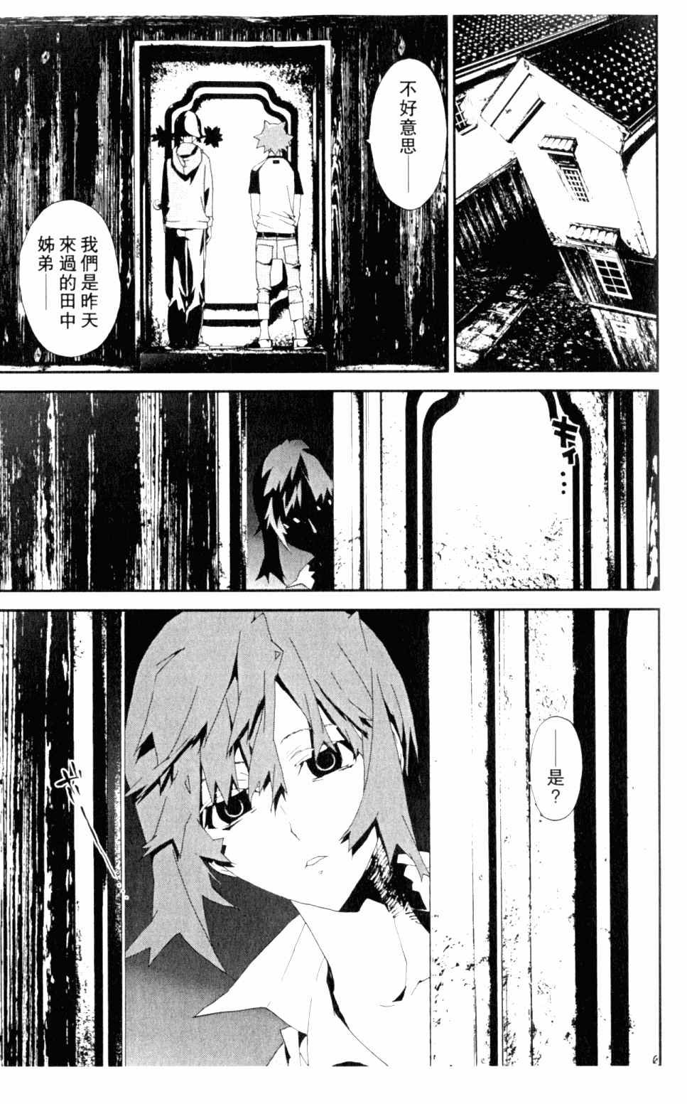 第5卷