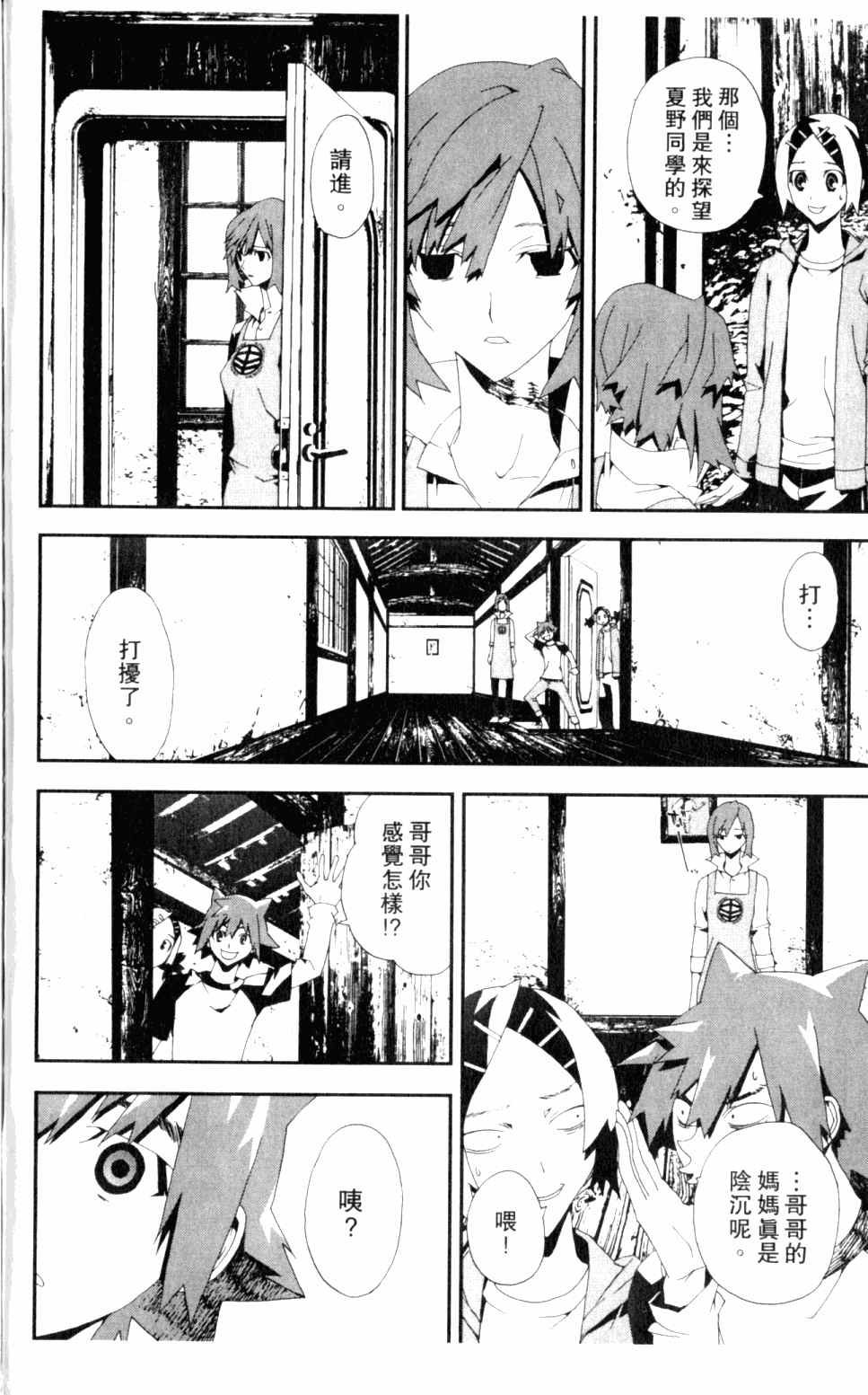 第5卷