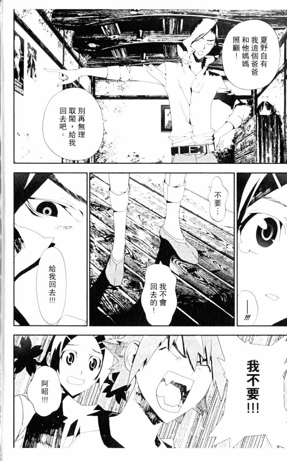 第5卷