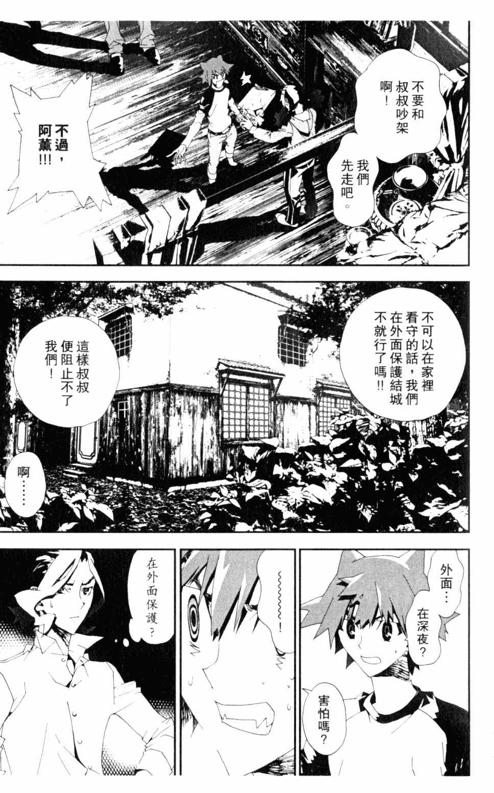 第5卷