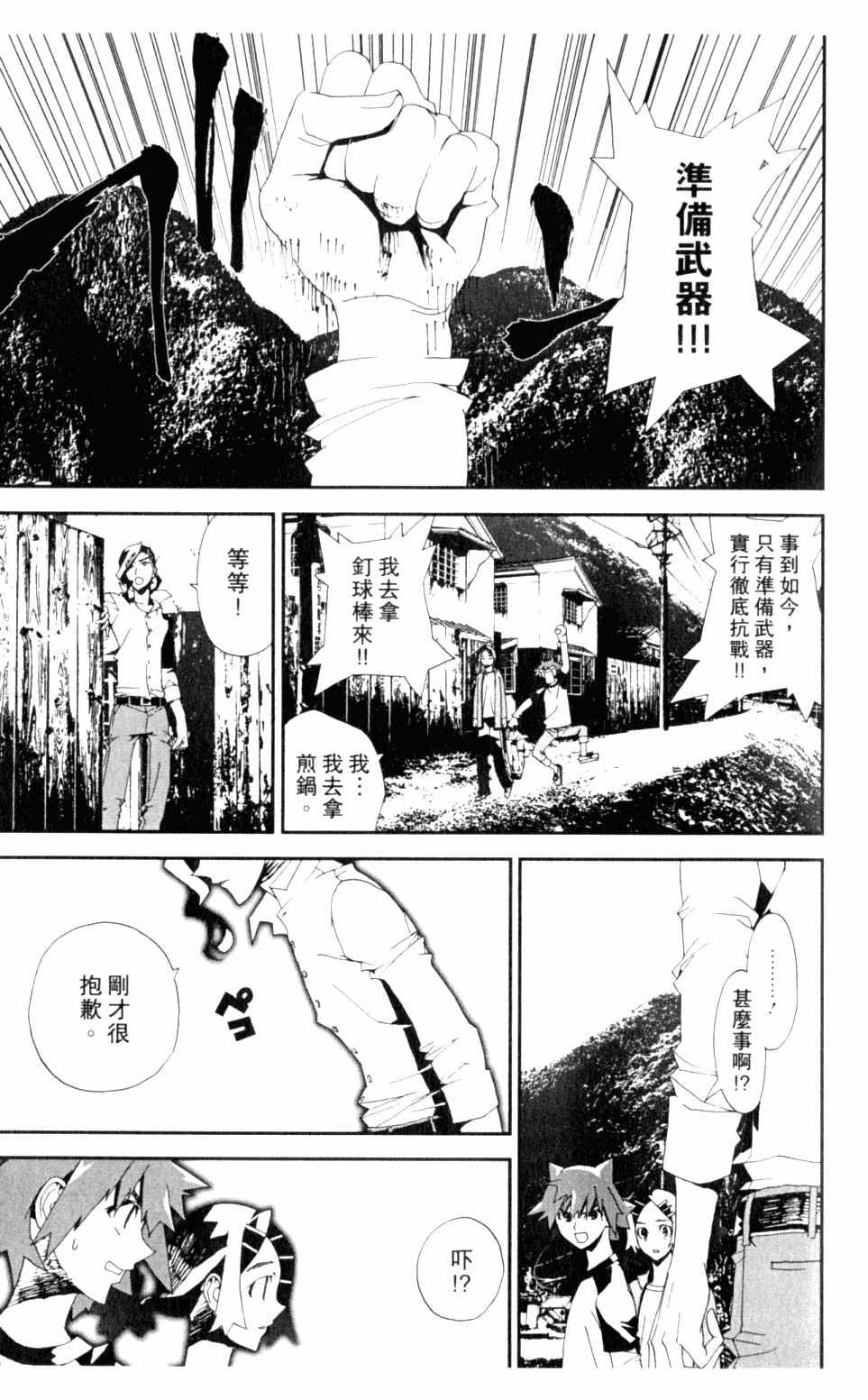第5卷
