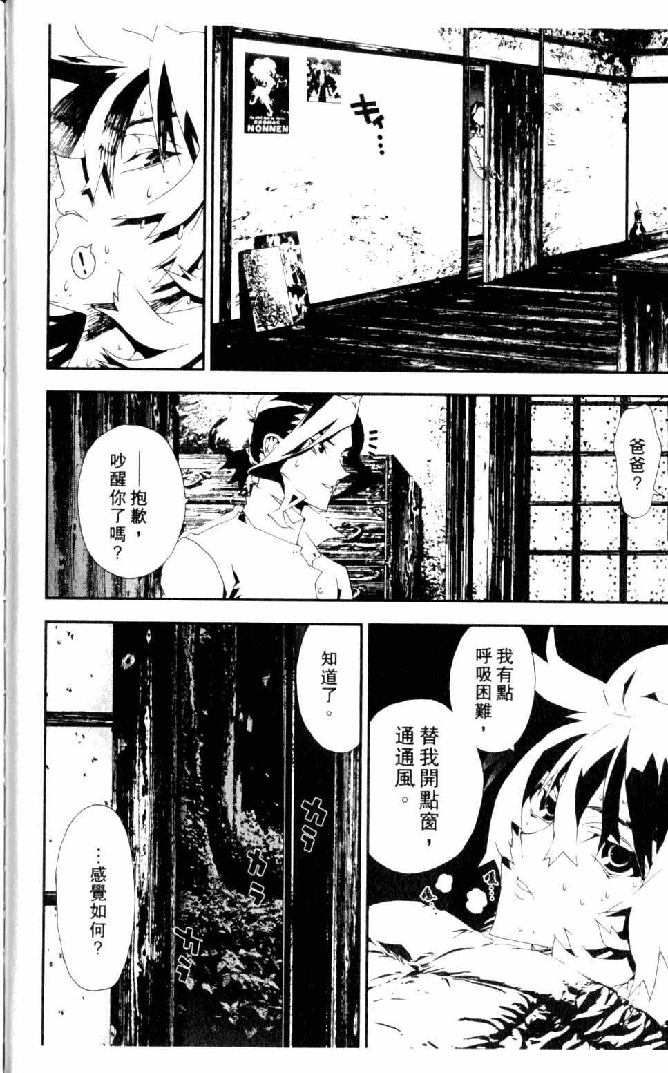 第5卷