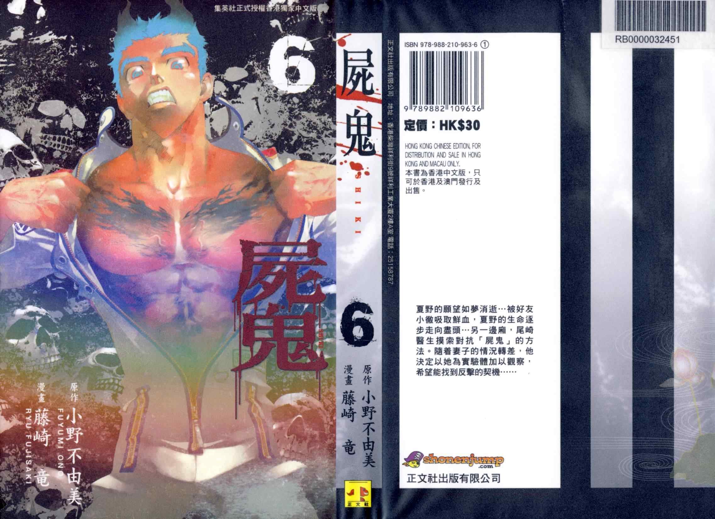 第6卷