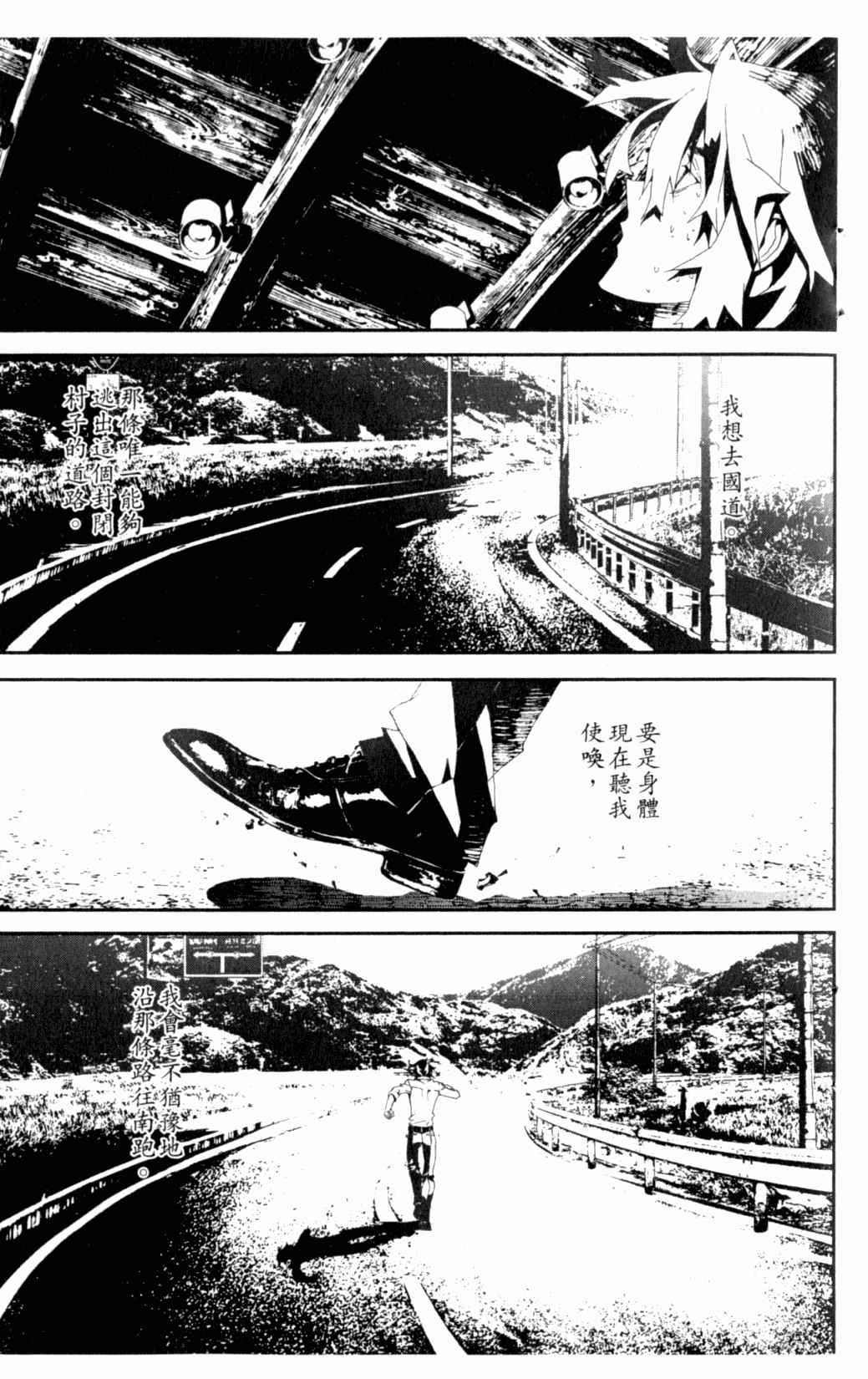 第6卷