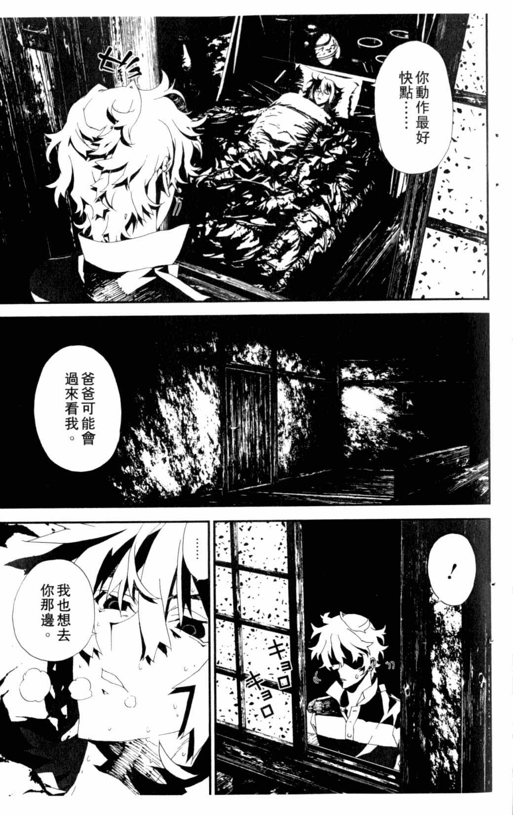 第6卷