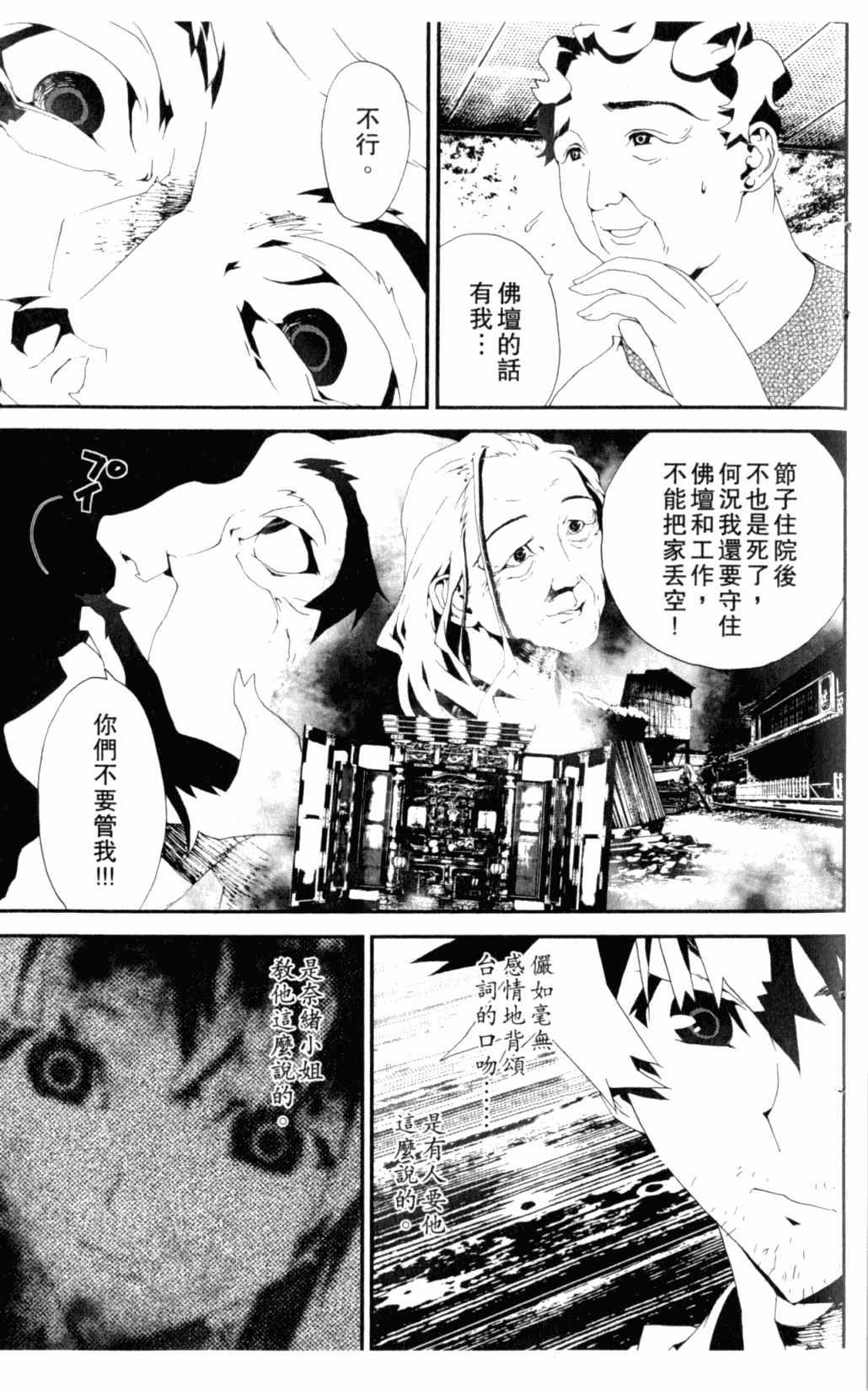第6卷