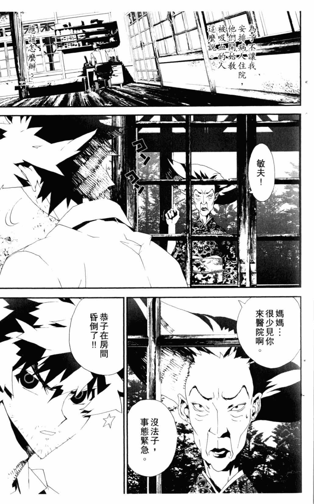 第6卷