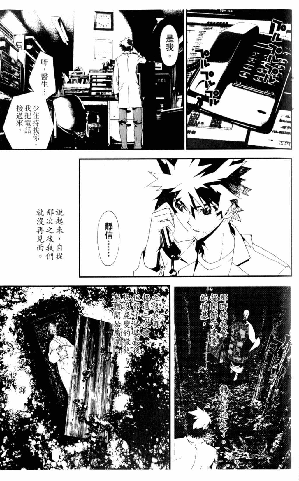 第6卷