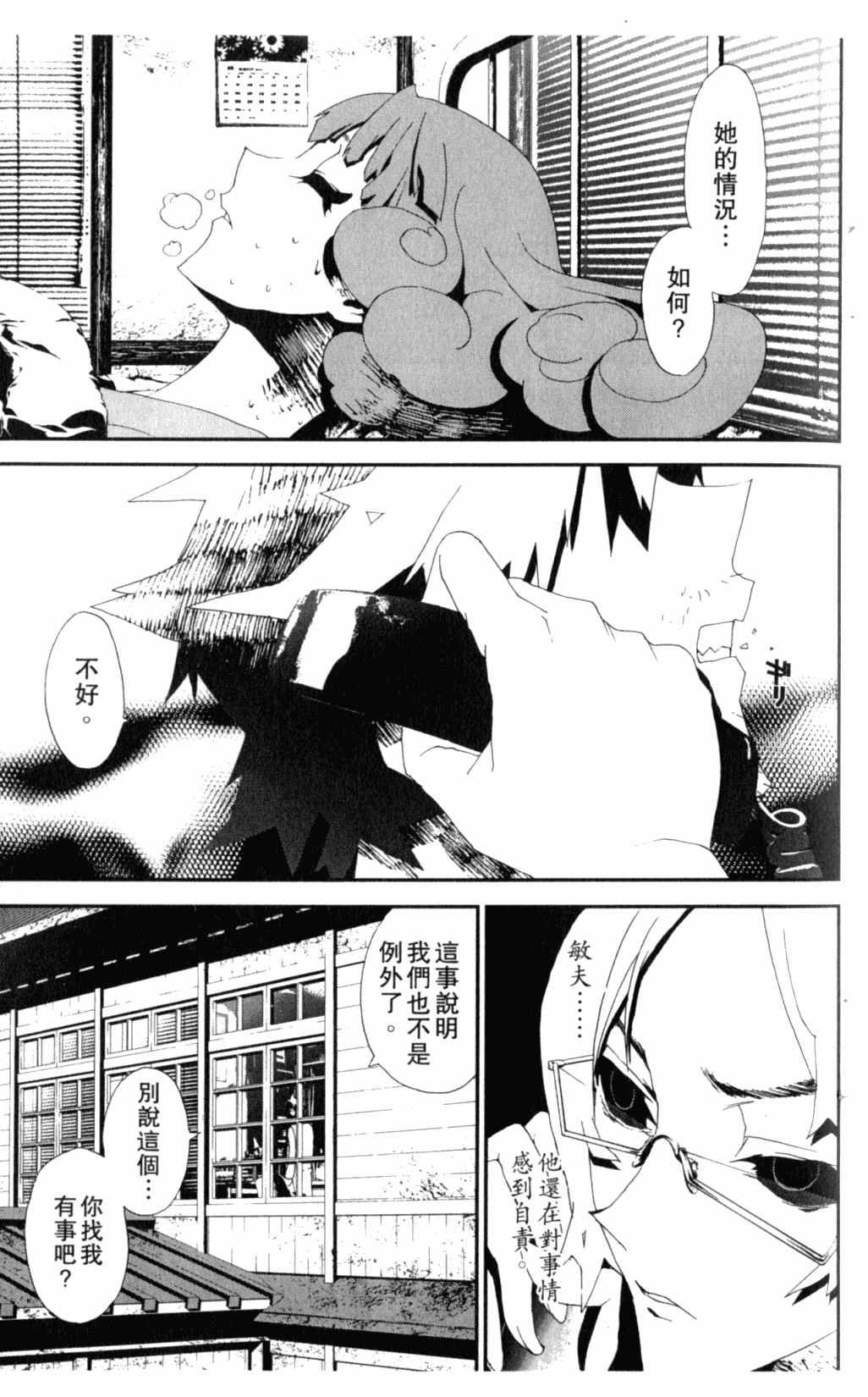 第6卷