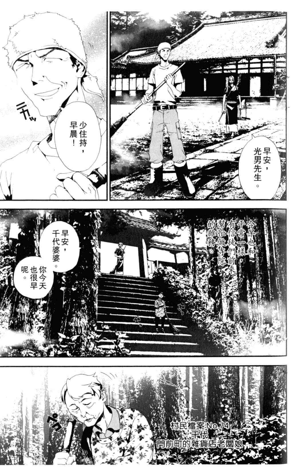 第6卷