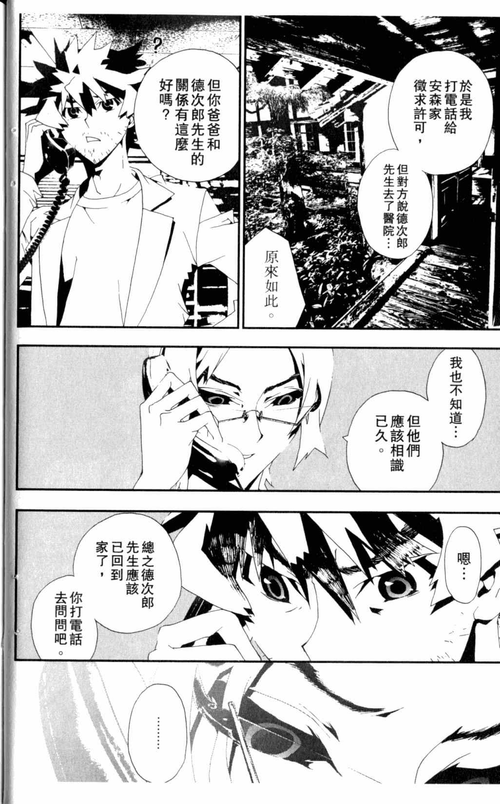 第6卷