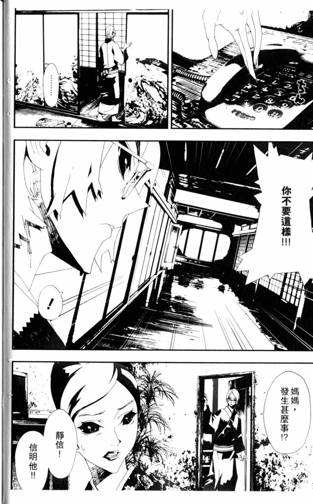 第6卷