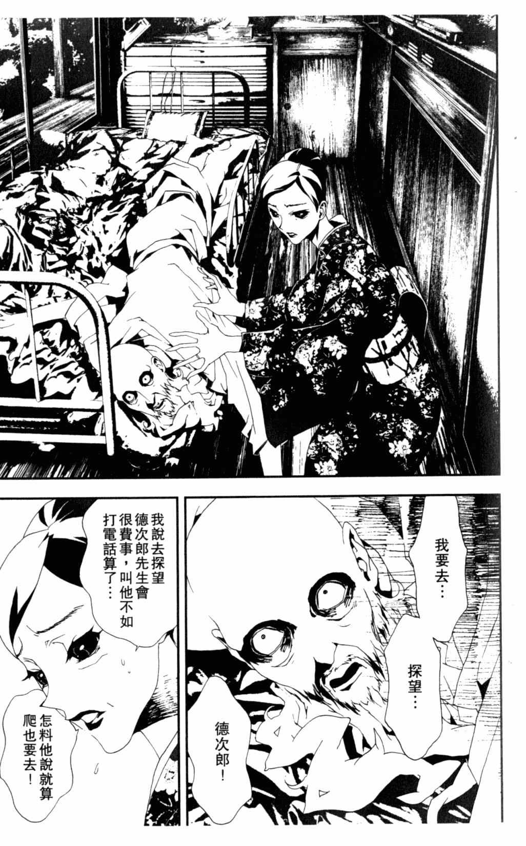 第6卷