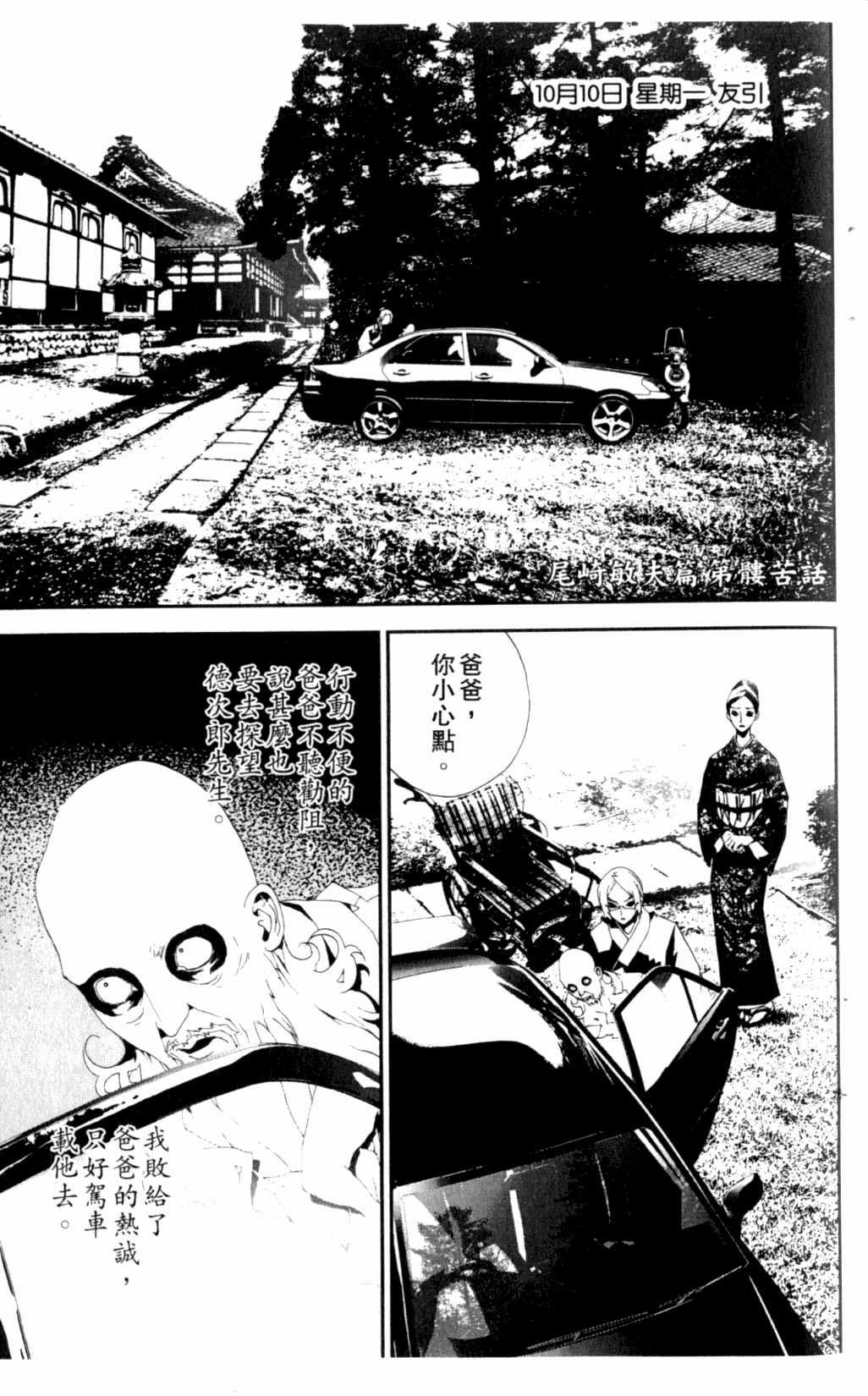 第6卷