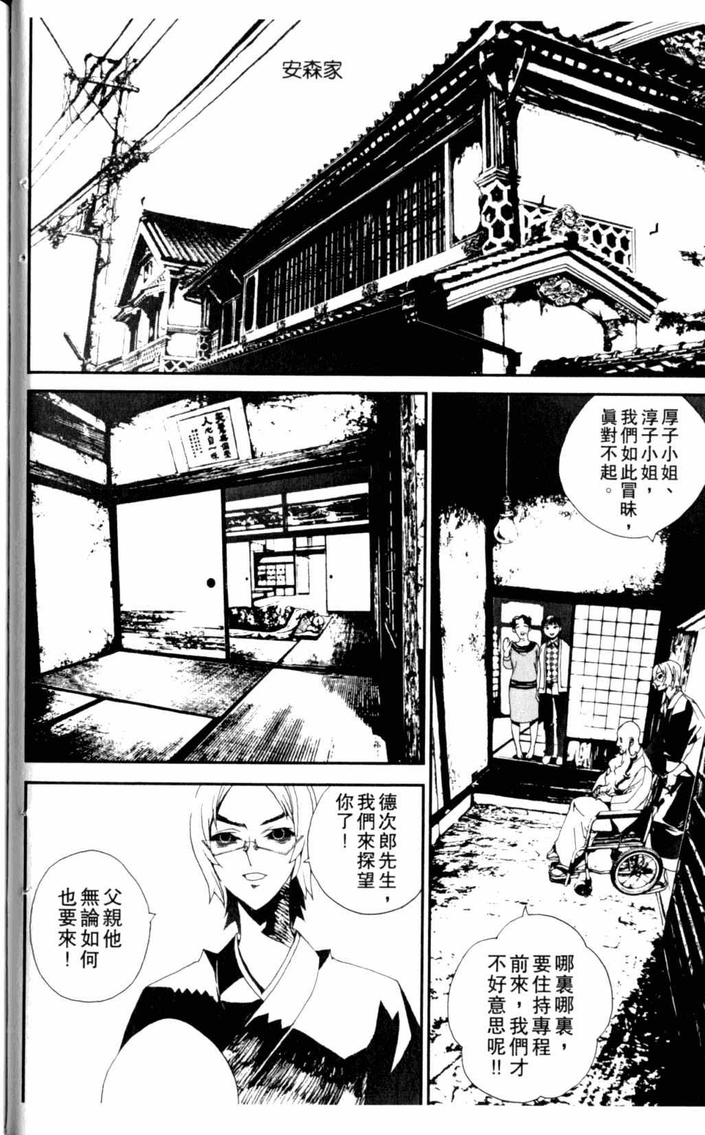 第6卷