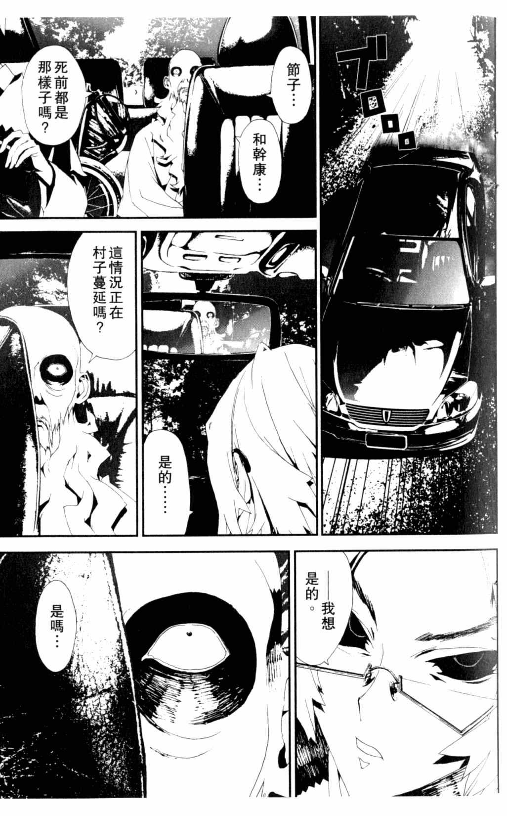 第6卷