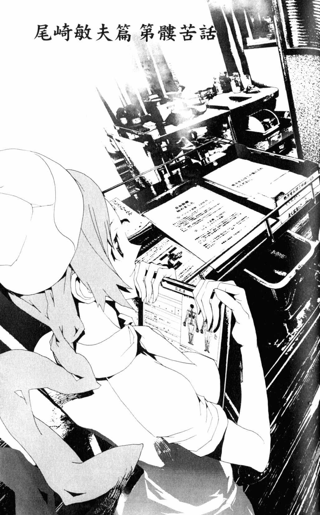 第6卷