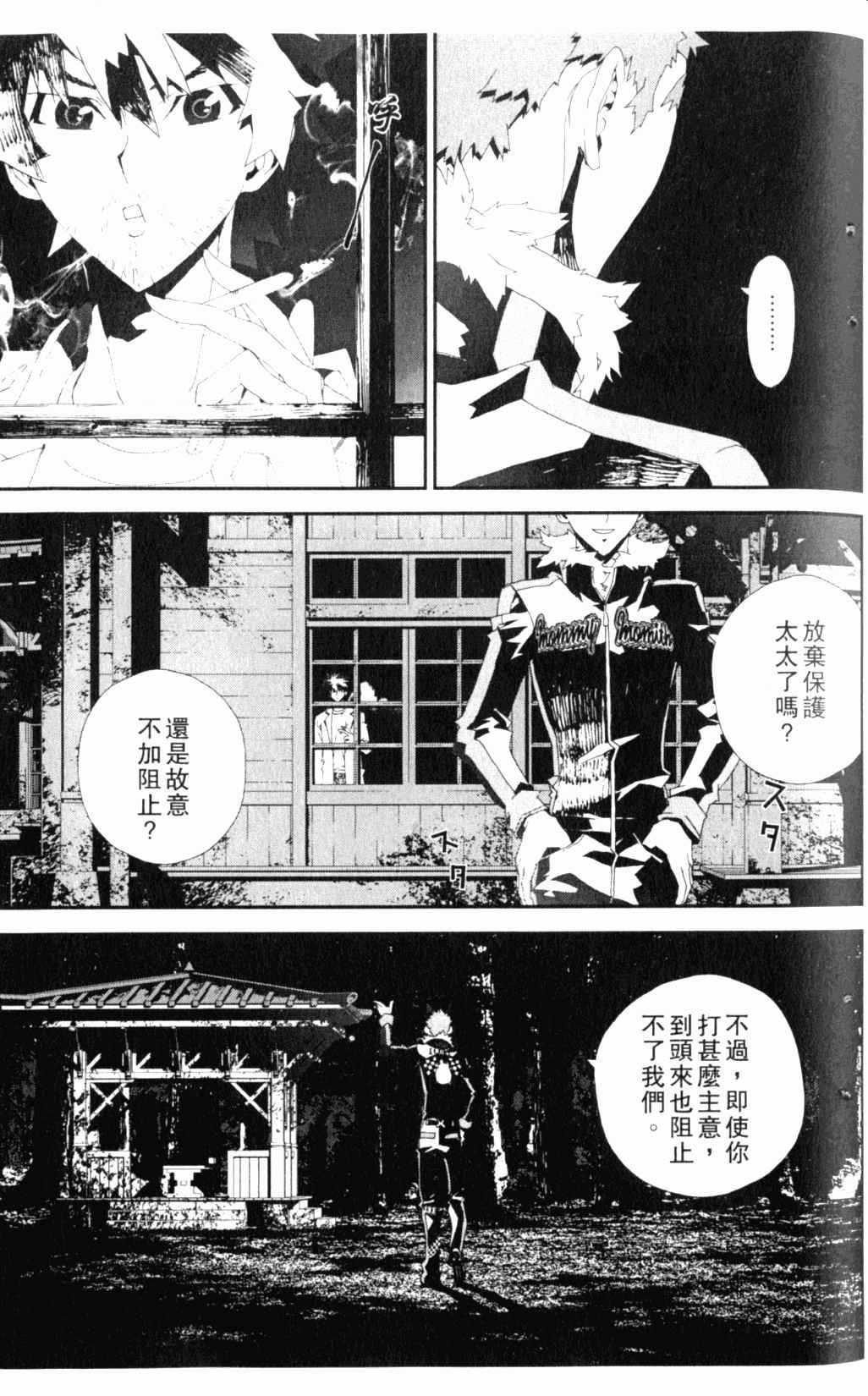 第6卷