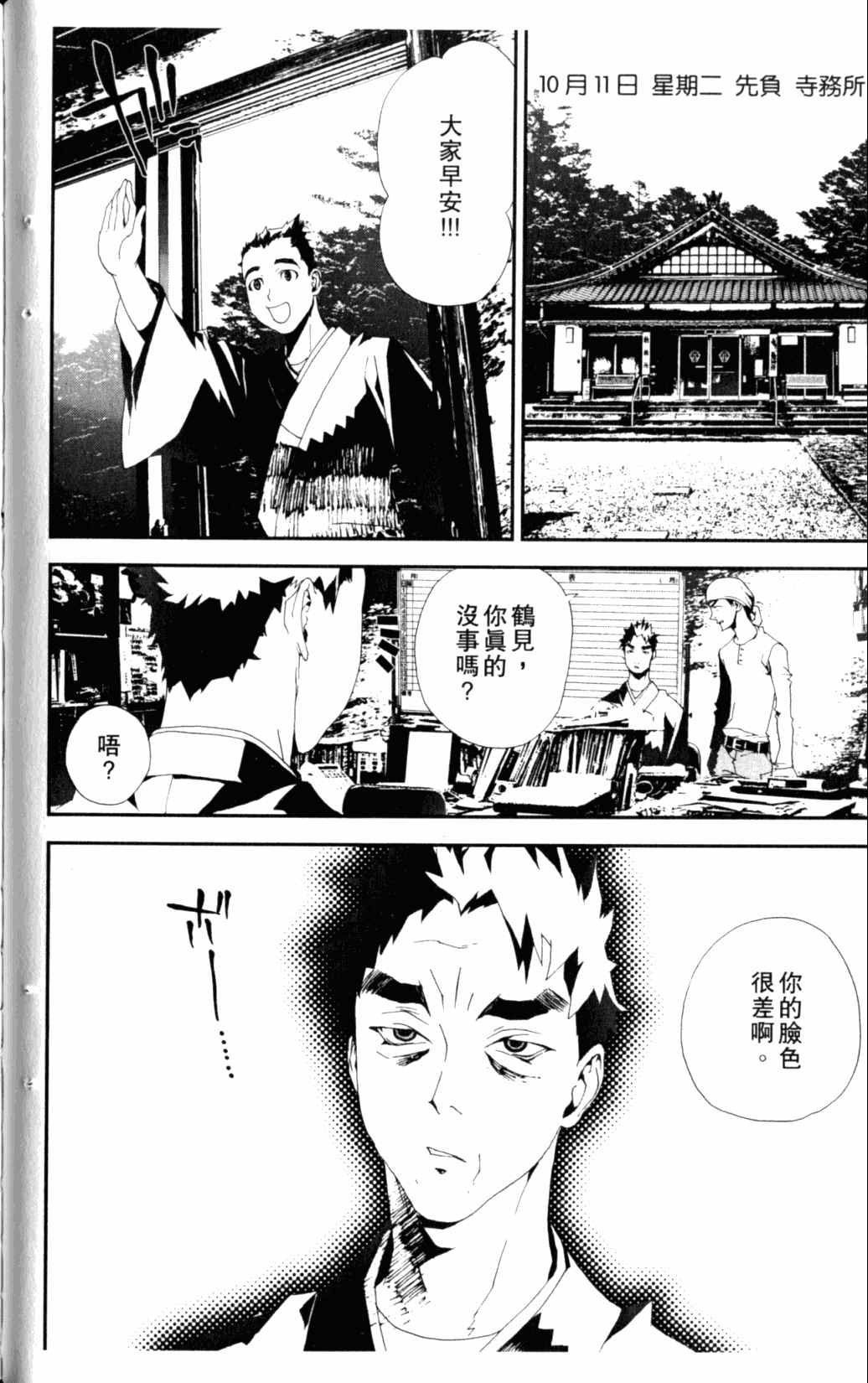 第6卷