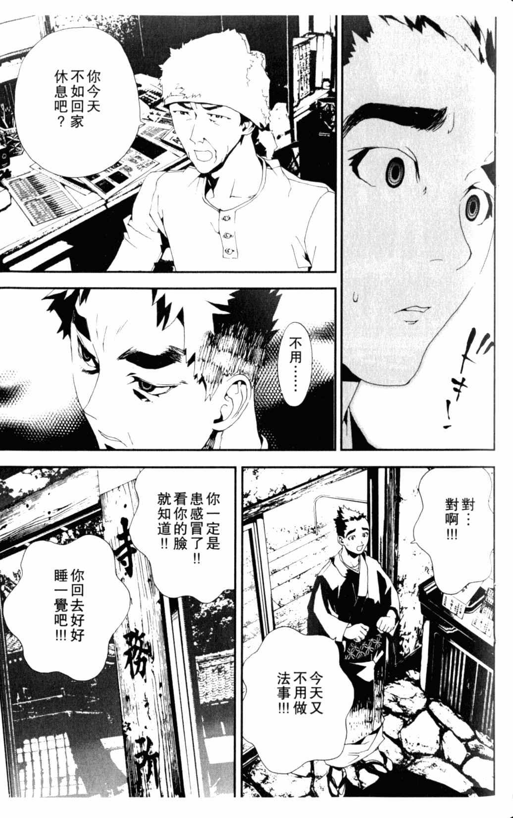 第6卷
