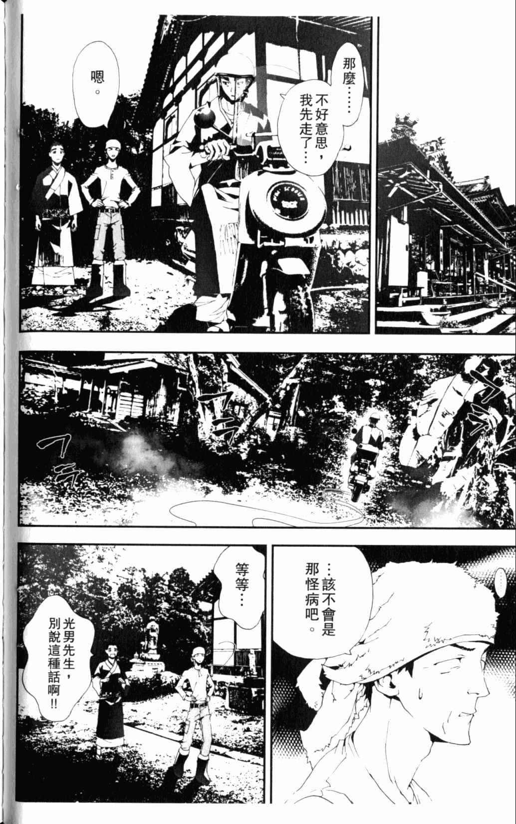 第6卷