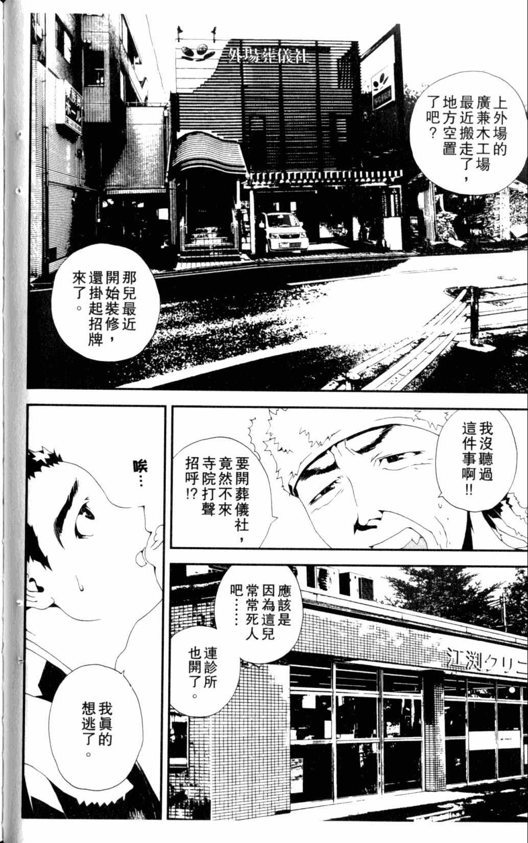 第6卷