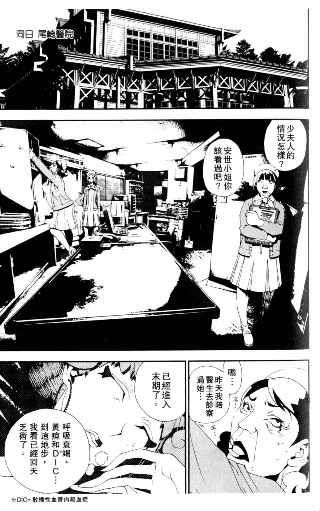 第6卷