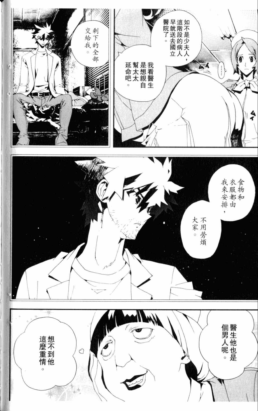 第6卷