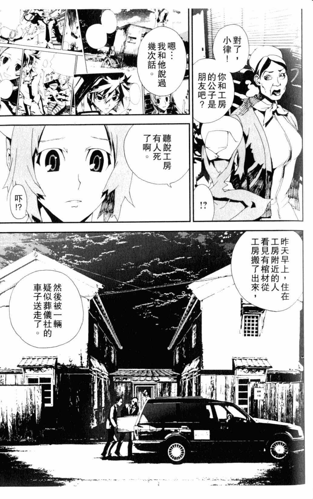 第6卷