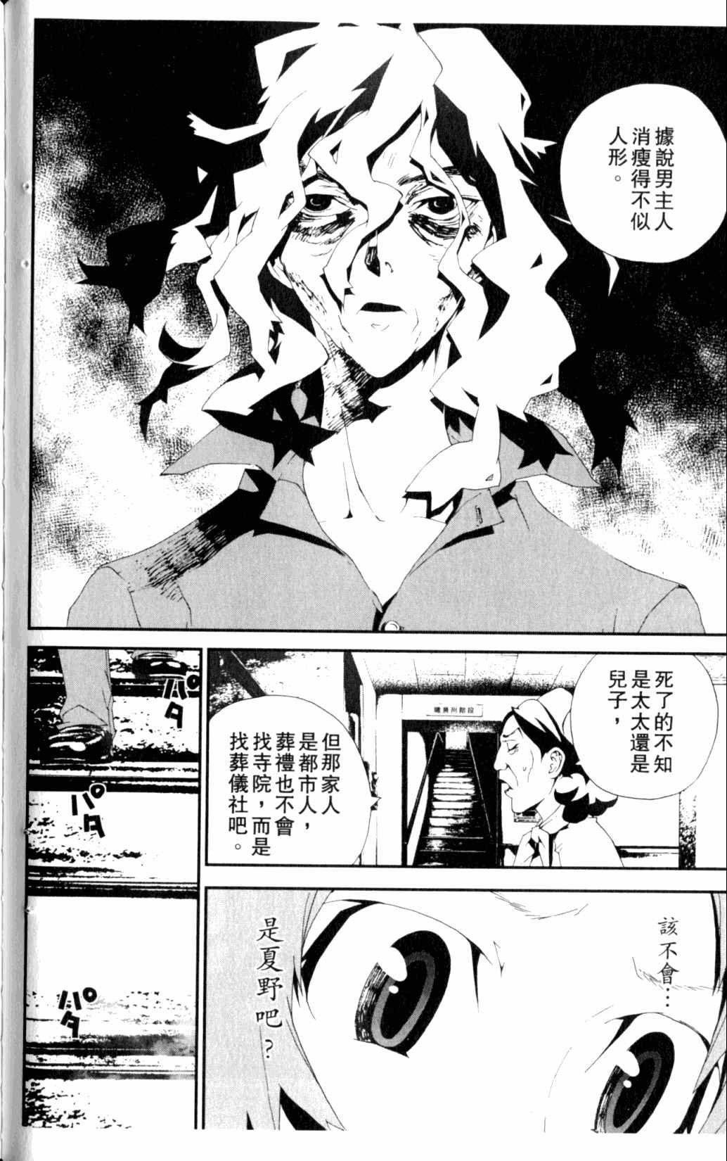第6卷