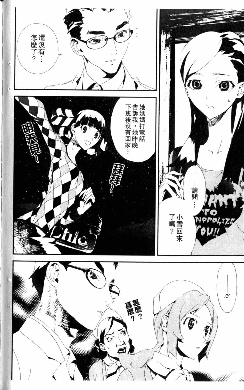 第6卷